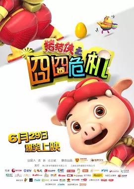 奇米青青
